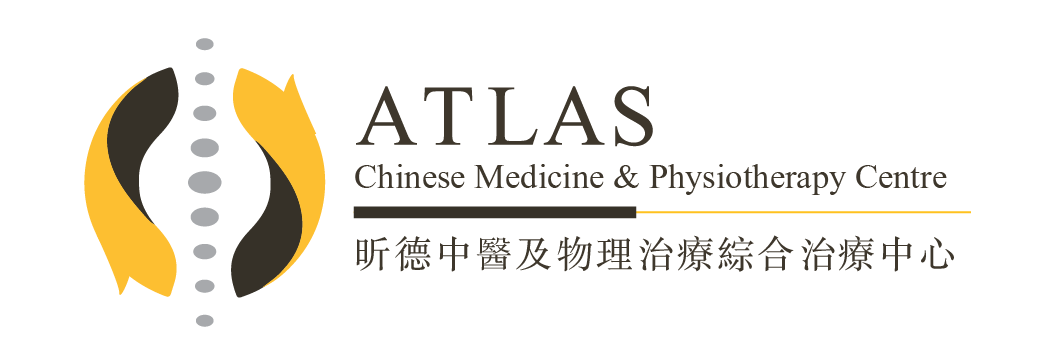 昕德物理治療及中醫